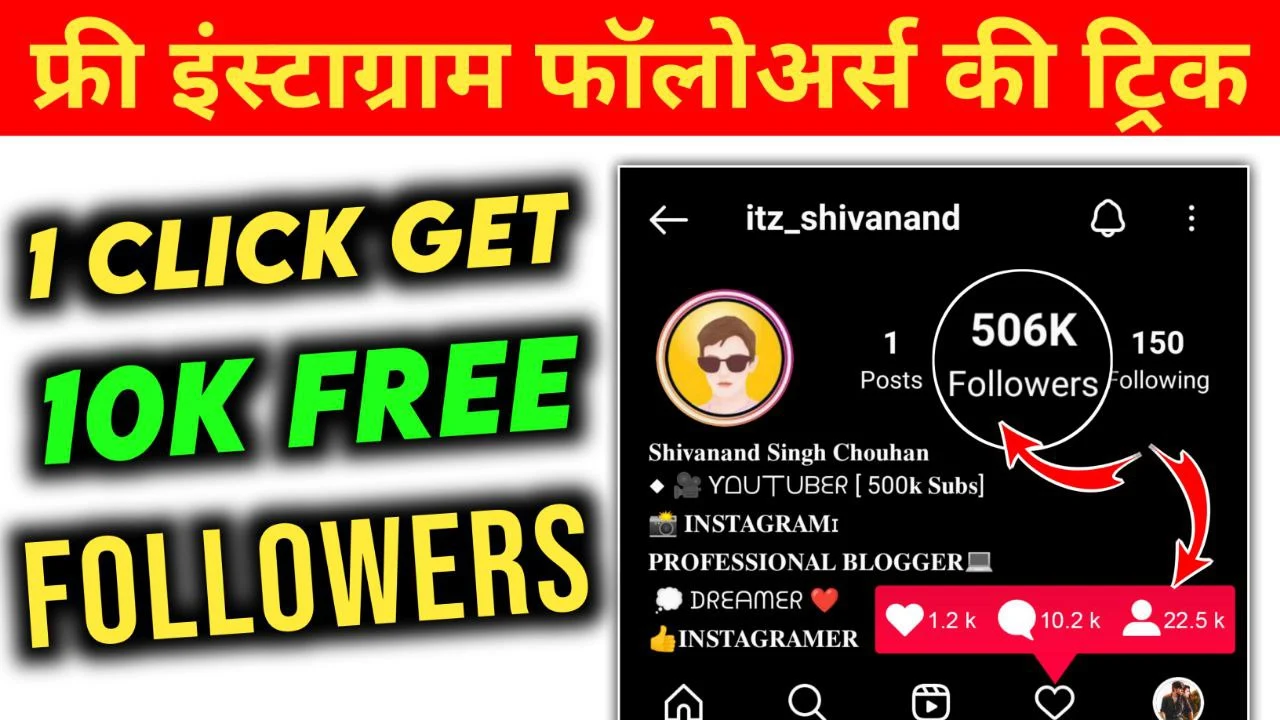 Best Way To Get Instagram Followers By Using Take Top App 2023
